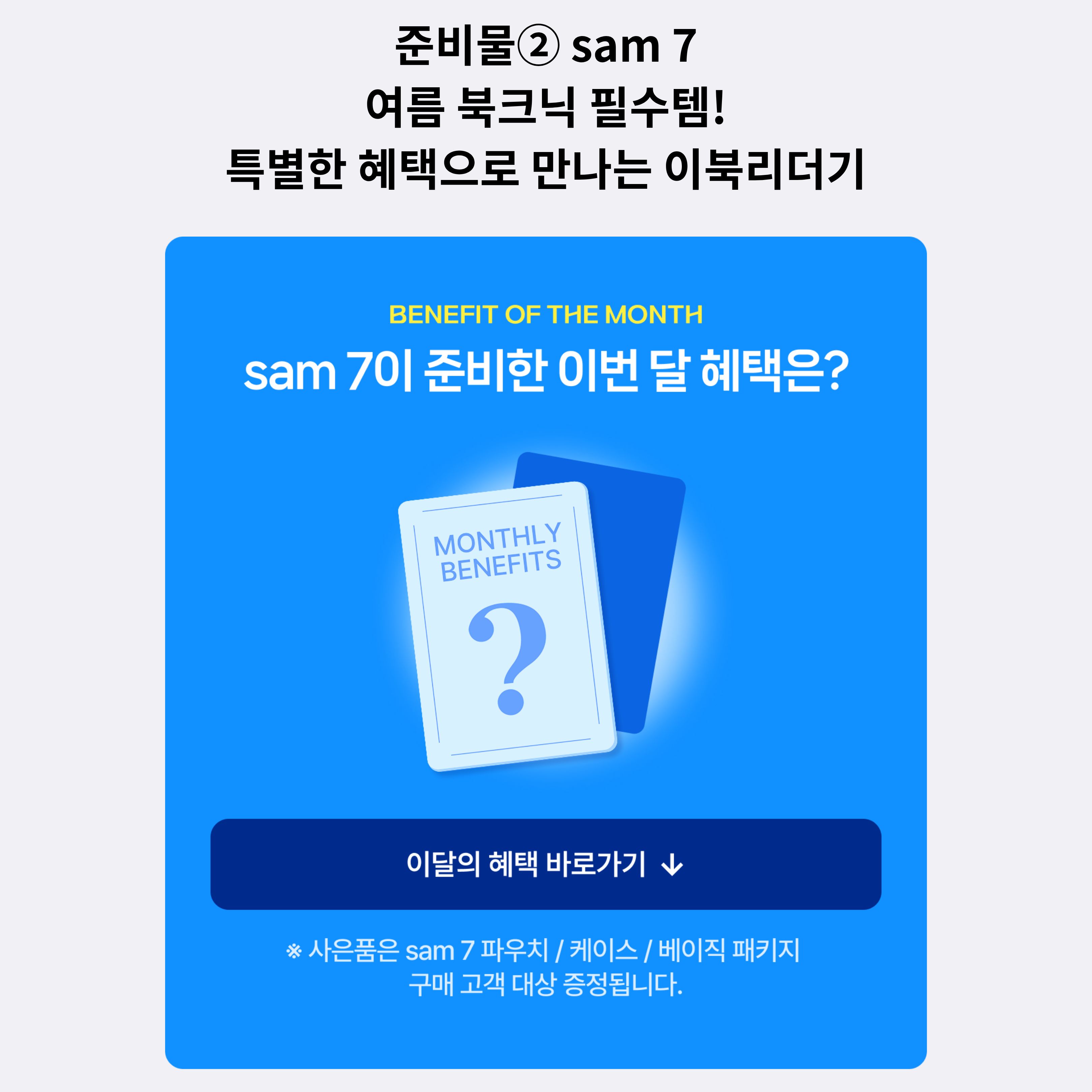 배너 이미지